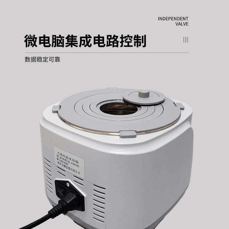不锈钢水浴锅防干烧智能数显电热恒温水浴锅可定时磁力搅拌,3C数码配件,USB灯,淘宝优惠券,粉丝福利购,淘宝优惠卷