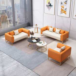 轻奢办公室沙发茶几组合套装简约现代皮制沙发接待室会客皮艺沙发