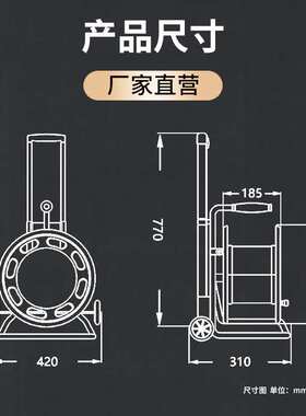 ZY-S420-IP67 拉杆式电缆盘 415V 63A 420mm 四芯 三角架电缆盘