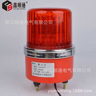 LTE-8105爆闪警示灯亮度高工程塔吊机用警示灯LED发光警示灯24v