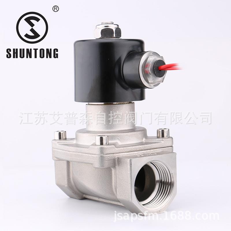 ZQDF丝扣蒸汽电磁阀ZQDF-16P不锈钢防爆蒸汽电磁阀DN15-DN100