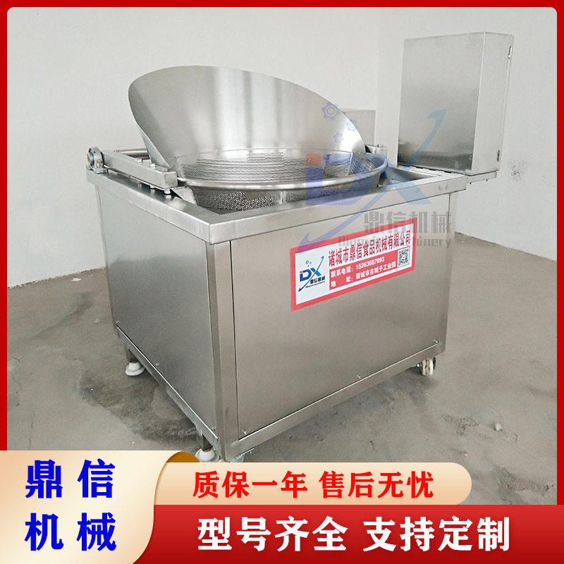 辣片辣条油炸机面团油炸设备大型油炸锅双槽油炸锅鼎信
