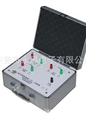 DJ-N301B耐压接地绝缘三合一点检器3C验厂运行检查点检仪工装箱盒