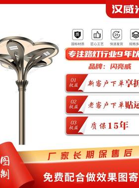 花团锦簇系列广场厂区道路灯厂家直销户外道路广场景区市政工程灯