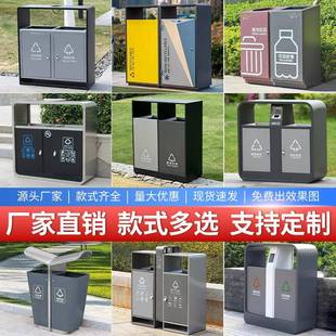 户外垃圾桶不锈钢果皮箱大号公园垃圾箱街道景区室外分类果壳箱