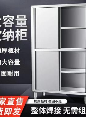 不锈钢碗柜商用橱柜食品橱饭店食堂餐厅保洁柜拉门收纳餐边储物柜