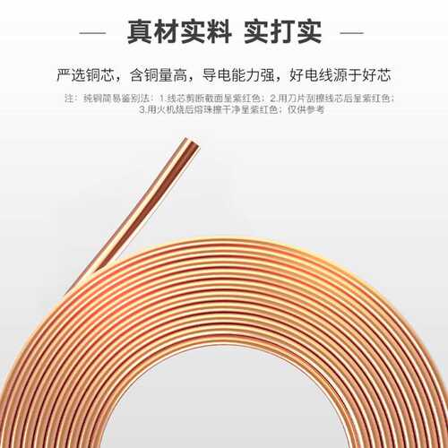 江南电缆五彩BV/YJV/KVV/RVV 铜芯多股绝缘护套家装工程 电力电缆