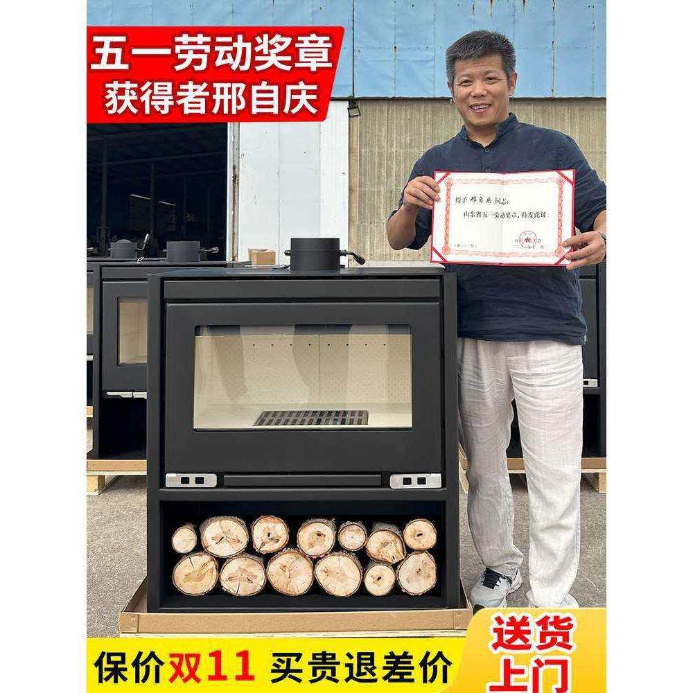 壁炉真火木柴客厅燃木柴室内用匠人农村自建房别墅烧柴取暖炉子