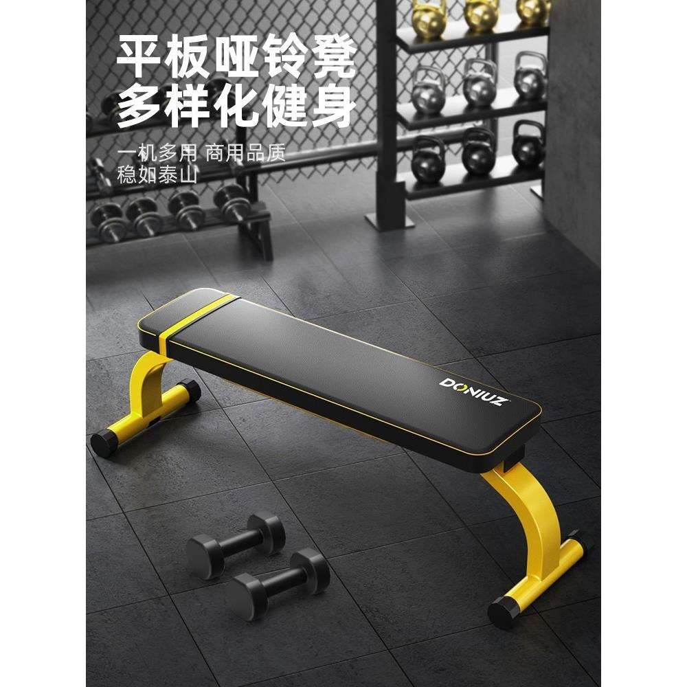 哑铃凳卧推凳折叠平板凳家用健身椅子男健身房运动器材杠铃臀推凳