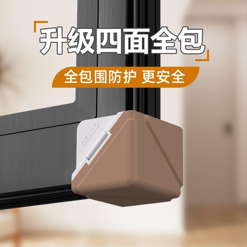窗户防撞护角断桥铝塑钢窗角防撞角内开窗防磕碰软弹直角跨境