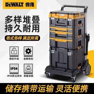 得伟灵便系列透明五金附件工具收纳箱工业级收纳盒防水移动工具箱