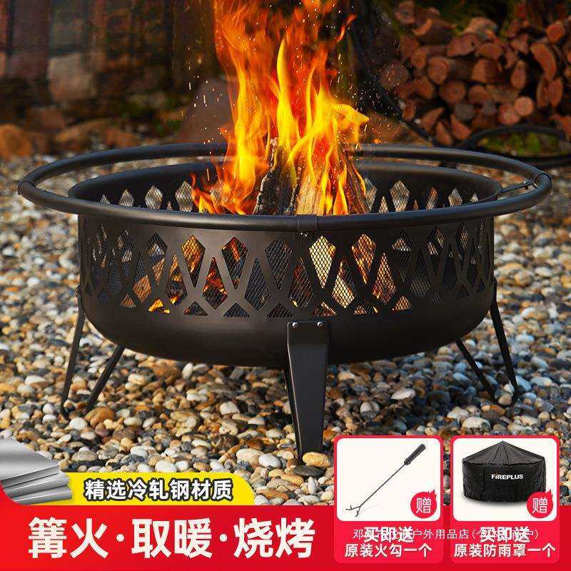 悦鸿木炭烤火盘庭院烧烤炉篝火盆家用取暖柴火盆户外炭火炉烧烤架,电子元器件市场,其它元器件,淘宝优惠券,粉丝福利购,淘宝优惠卷
