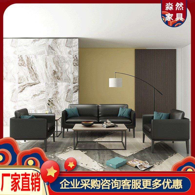 上海家具办公沙发现代商务办公室沙发茶几组合简约会客接待沙发
