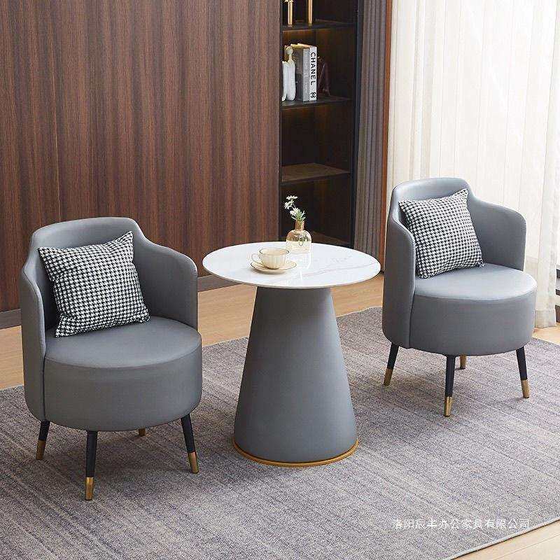 商务接待沙发轻奢现代简约会客售楼处办公室阳台休闲洽谈桌椅组合,电子元器件市场,其它元器件,淘宝优惠券,粉丝福利购,淘宝优惠卷