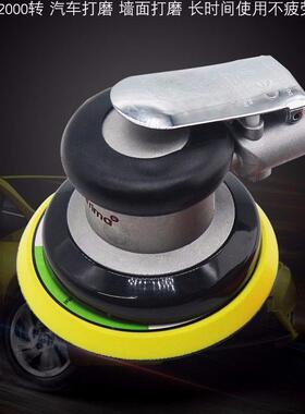 rima5寸气动打磨机汽车打蜡抛光机气磨机砂纸磨光机干磨机