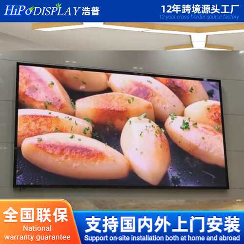 室内户外全彩LED显示屏电子广告大屏p1.2p1.51.8p2p2.5p3p4p5p6