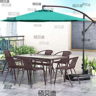 桌椅带伞组合庭院露天花园桌椅三件套家用户外庭院天台大遮阳伞