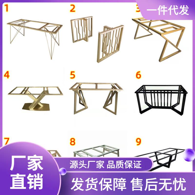 现代简约铁艺桌脚茶几办公桌大板桌大理石台面桌脚桌腿桌架