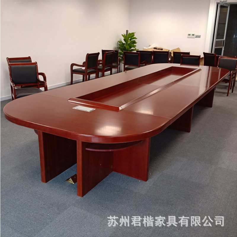 椭圆形会议桌长桌商务大型会议台贴实木皮油漆桌椅组合商务会议桌