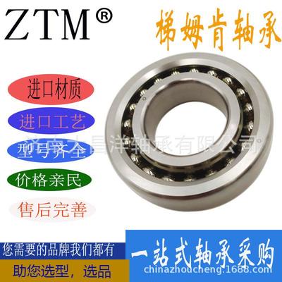 轴承30TAC62BSUC10PN7B机床滚珠丝杠轴承30TAC62CDDGSUHPN7C