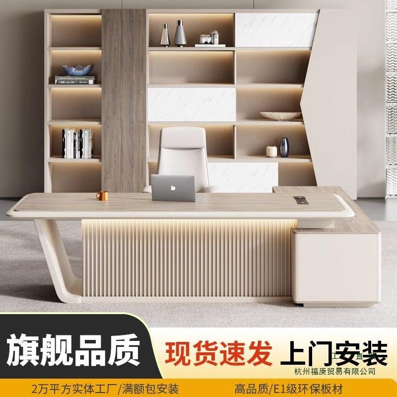 烤漆老板办公桌简约现代轻奢大班台办公室桌椅组合经理桌总裁桌