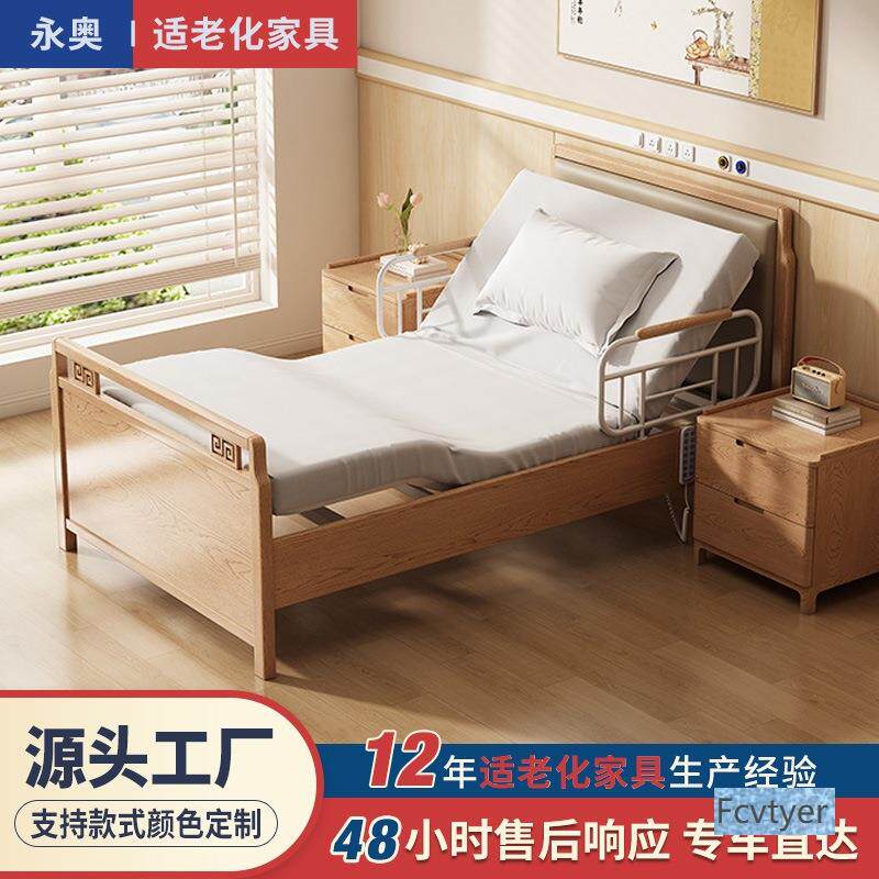 速晓钦适居家单人养老单人床多功能木质老年公寓护理床现代家具实