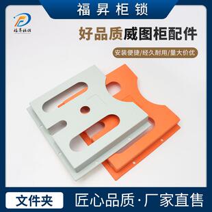 A4威图机柜文件夹电控箱威图柜配电柜文件袋AE箱控制柜WJ-2资料盒