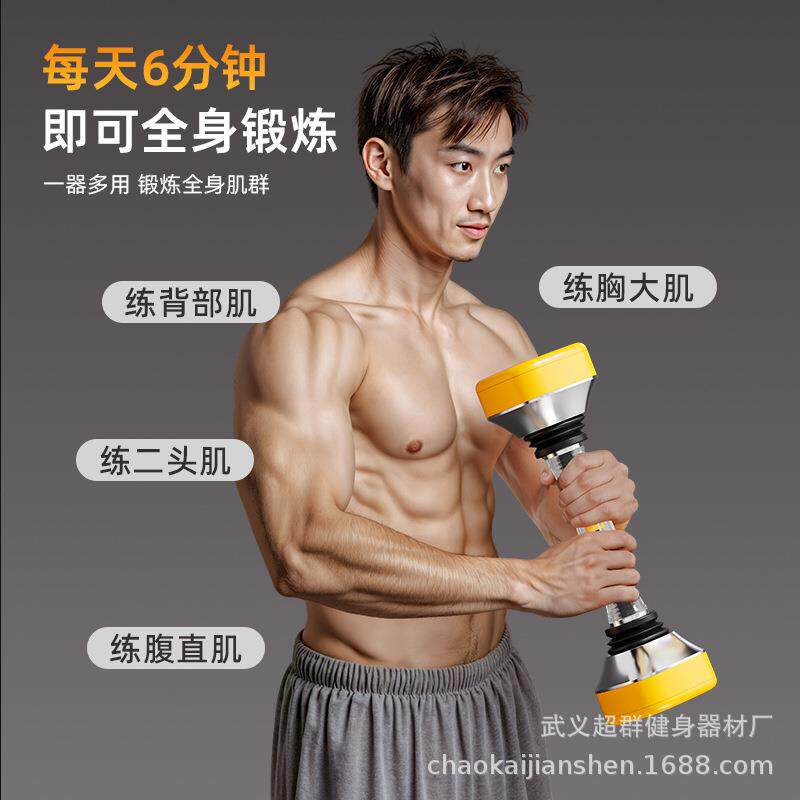 胸肌腹肌震动哑铃肌肉训练器可调节摇摆哑铃臂力哑铃跨境网红哑铃