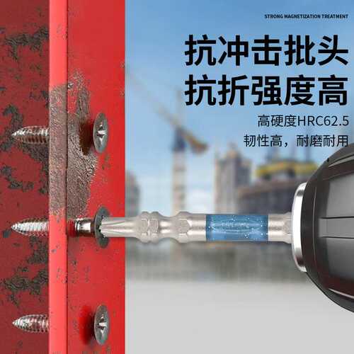安力士牌ARKS7/ ARTK7双头40V细头批头带荧光加磁器7支装(70周年)