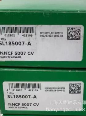 INA轴承INASL185007ANNCF5007CVINA双列满装圆柱滚子轴承