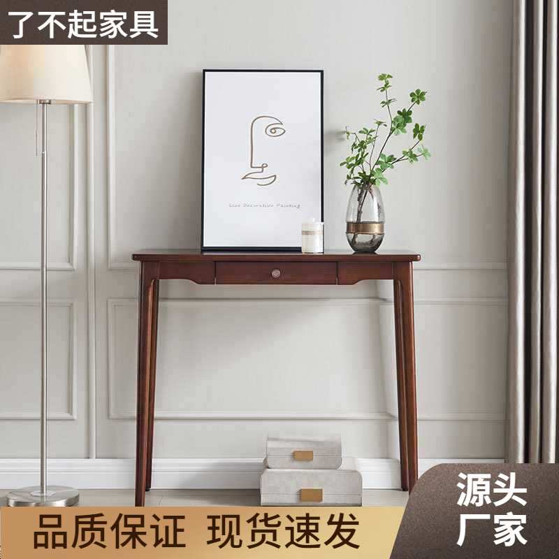 实木玄关桌简约玄关台靠墙窄桌长条桌家用艺术装饰柜中式轻奢条案