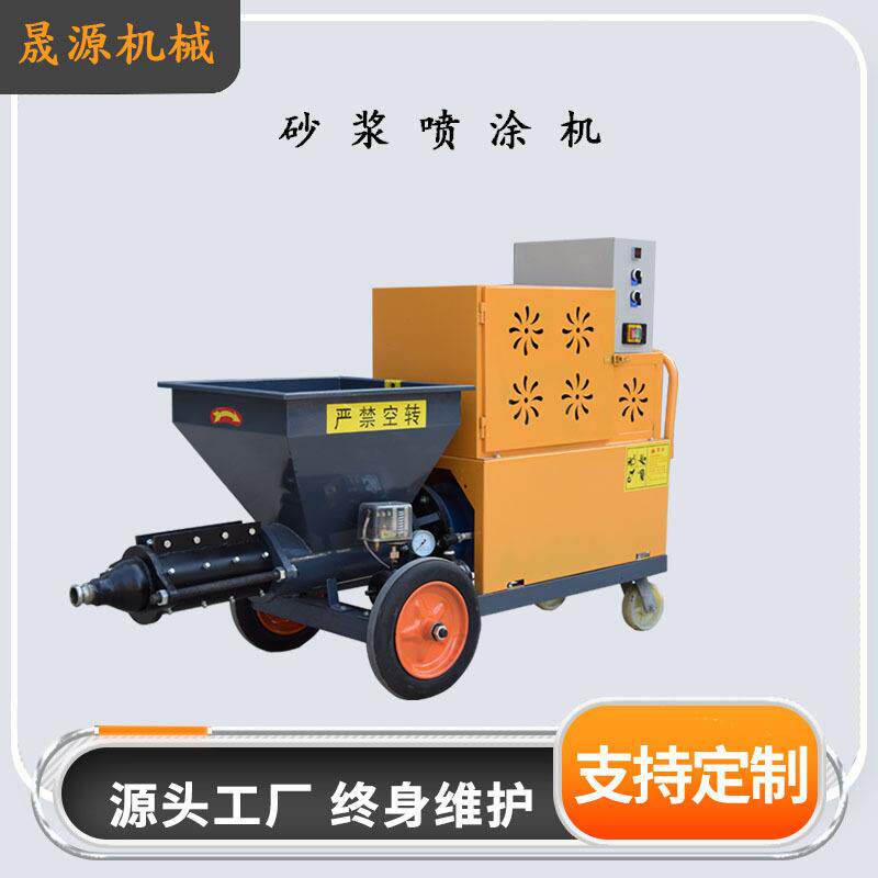 砂浆喷涂机粉墙机水泥多功能装修墙面抹灰机小型双缸柱塞喷涂机