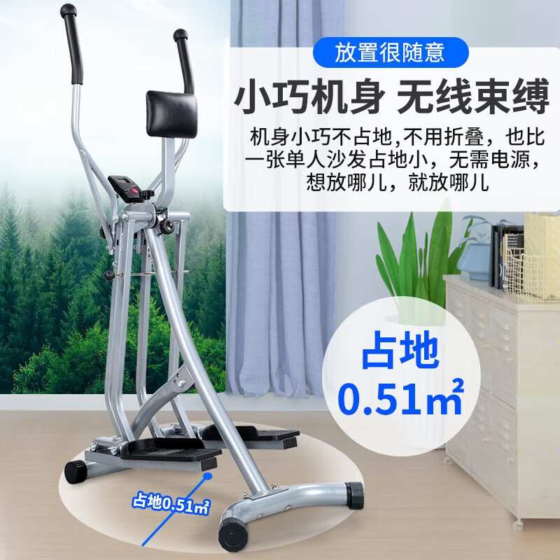 康乐佳迷你椭圆机家用踏步机折叠式中老年人健身器材K405B-2