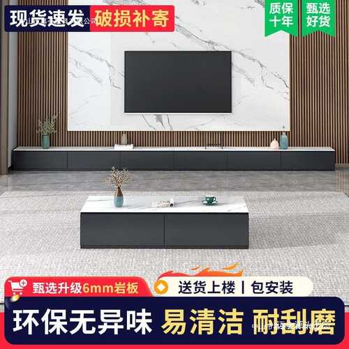 Tal岩板电视柜茶几组合意式极简长方形地柜轻奢现代储物家用电视