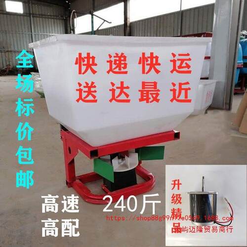 电动撒肥器2023农用拖拉机前置施肥器新款电动三轮后挂撒肥神器