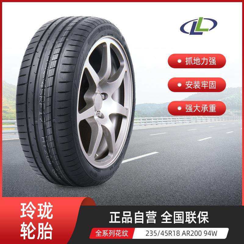 玲珑LINGLONG轿车轮胎LMA1花纹145R12LT86/84Q厂家直供车胎