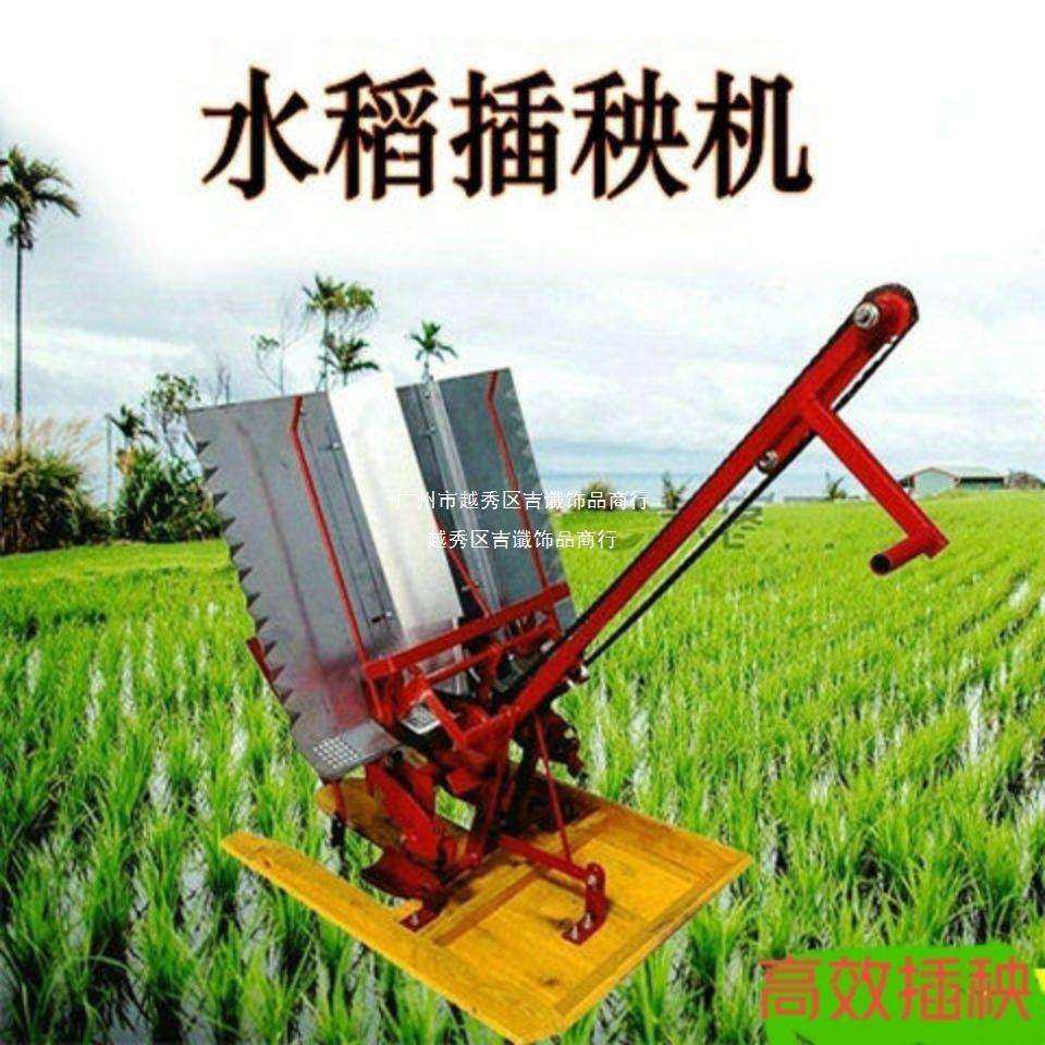 插秧机手摇式水稻新式两行插禾机小型插秧机种植机农用耕种机械,玩具/童车/益智/积木/模型,毛绒/玩偶/公仔/布艺类玩具,淘宝优惠券,粉丝福利购,淘宝优惠卷