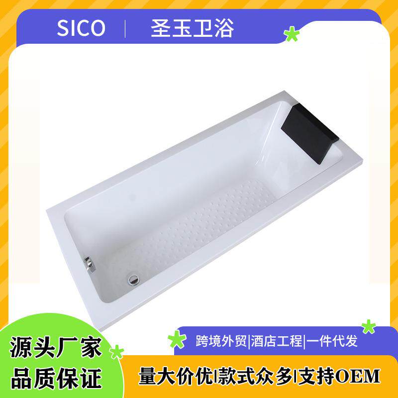 小户型亚克力嵌入式普通浴缸家用砌墙式冲浪恒温浴盆成人家用浴缸