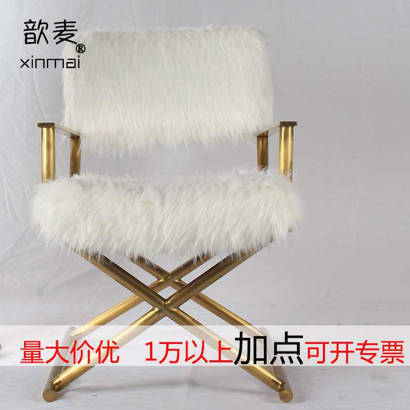chair长毛椅子酒店家具不锈钢餐椅 时尚创意简约现代休闲洽谈椅子