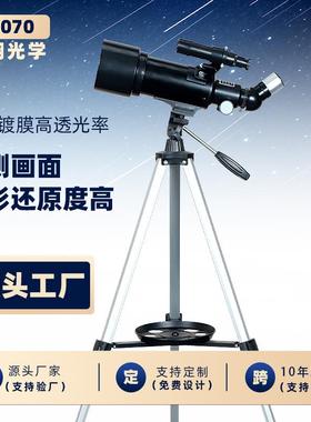 新款天文望远镜专业观星成人看月亮望远镜儿童望眼镜F40070
