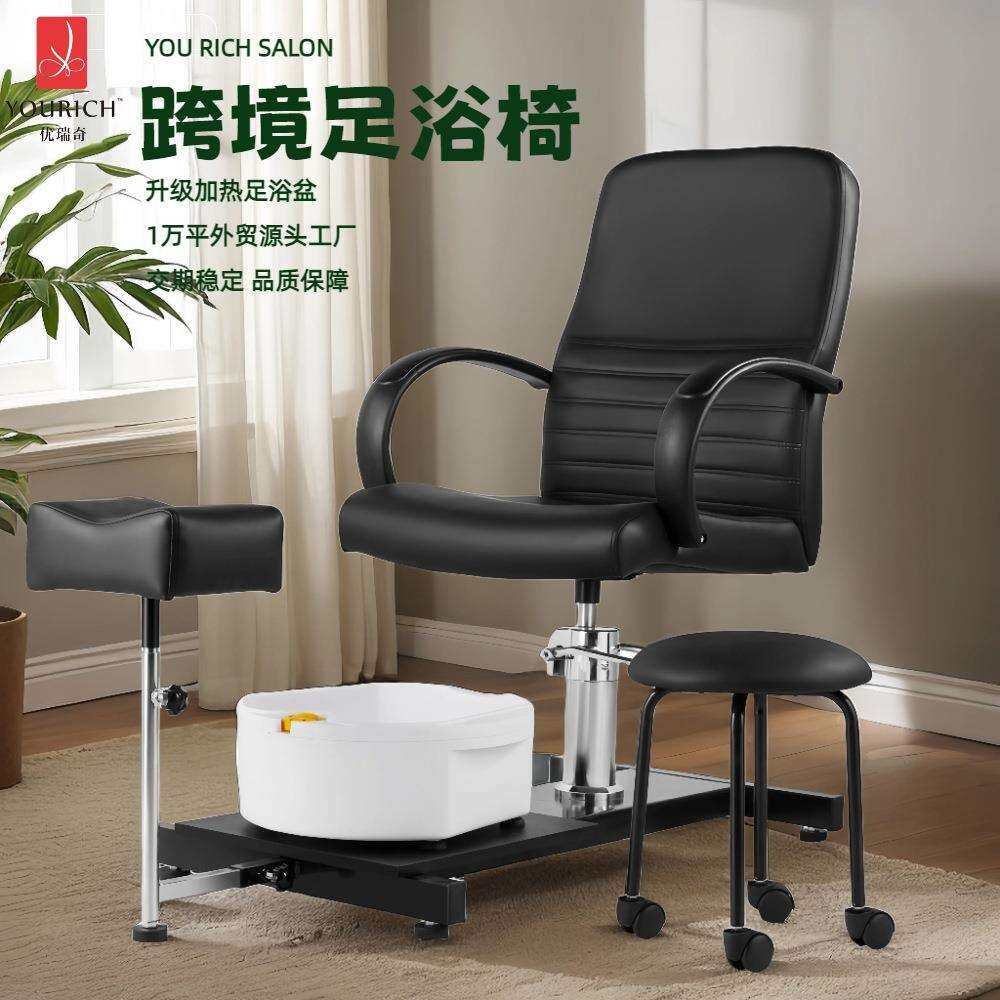 足浴椅修脚椅可升降足疗椅跨境美发椅旋转修脚凳技师椅加热足浴盆