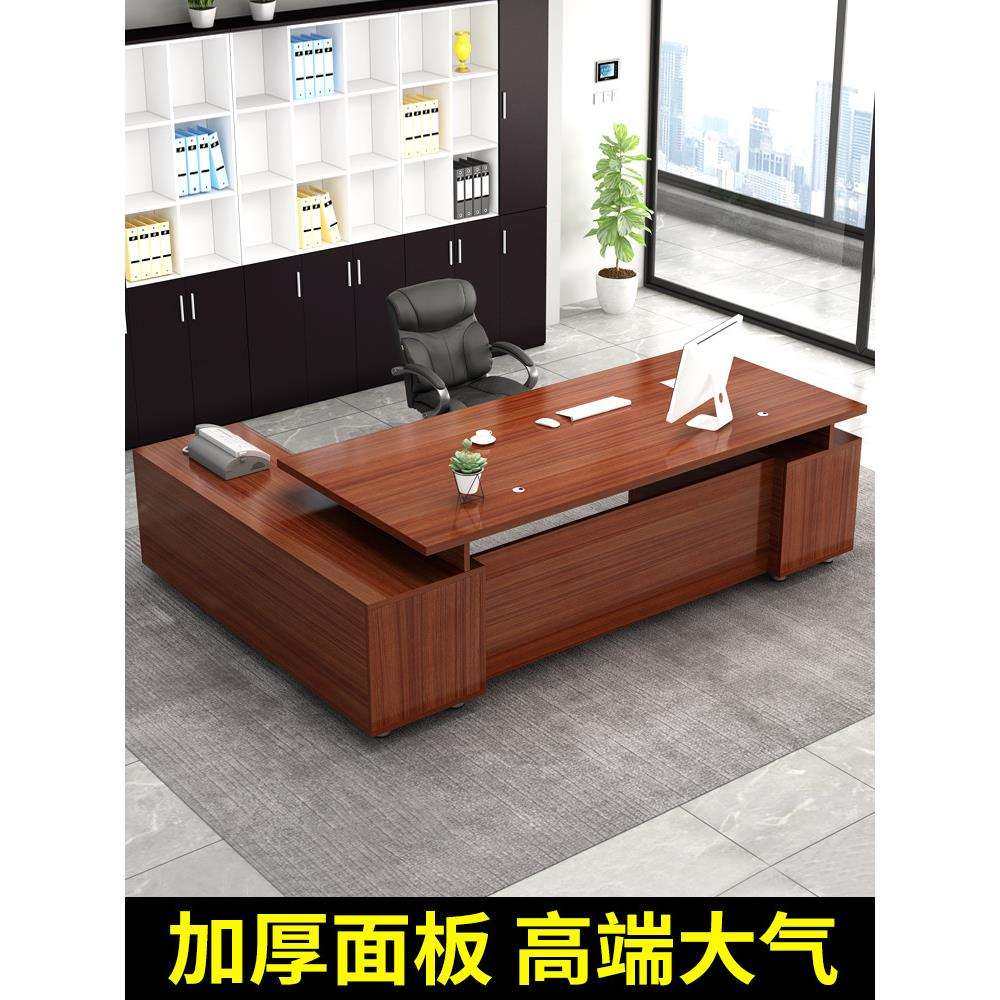 老板桌总裁桌现代简约单人经理桌办公家具商用大班台办公桌椅组合,玩具/童车/益智/积木/模型,毛绒/玩偶/公仔/布艺类玩具,淘宝优惠券,粉丝福利购,淘宝优惠卷