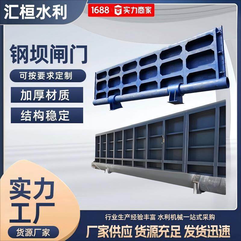 液压合页坝闸门河道水渠景观液压钢坝闸门水力自控翻板闸门,玩具/童车/益智/积木/模型,毛绒/玩偶/公仔/布艺类玩具,淘宝优惠券,粉丝福利购,淘宝优惠卷