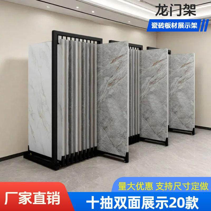 瓷砖展架展示架龙门推拉落地式多功能调节大板地砖样品木板双面,玩具/童车/益智/积木/模型,毛绒/玩偶/公仔/布艺类玩具,淘宝优惠券,粉丝福利购,淘宝优惠卷