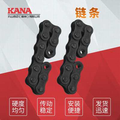 KANA空心销轴输送链