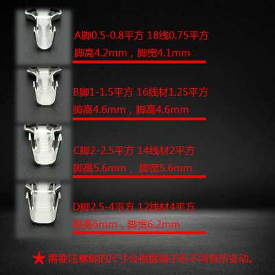 现货 弯头锁扣型接线端子插拔式电线端头DJ6227-J6.3B恩普厂家
