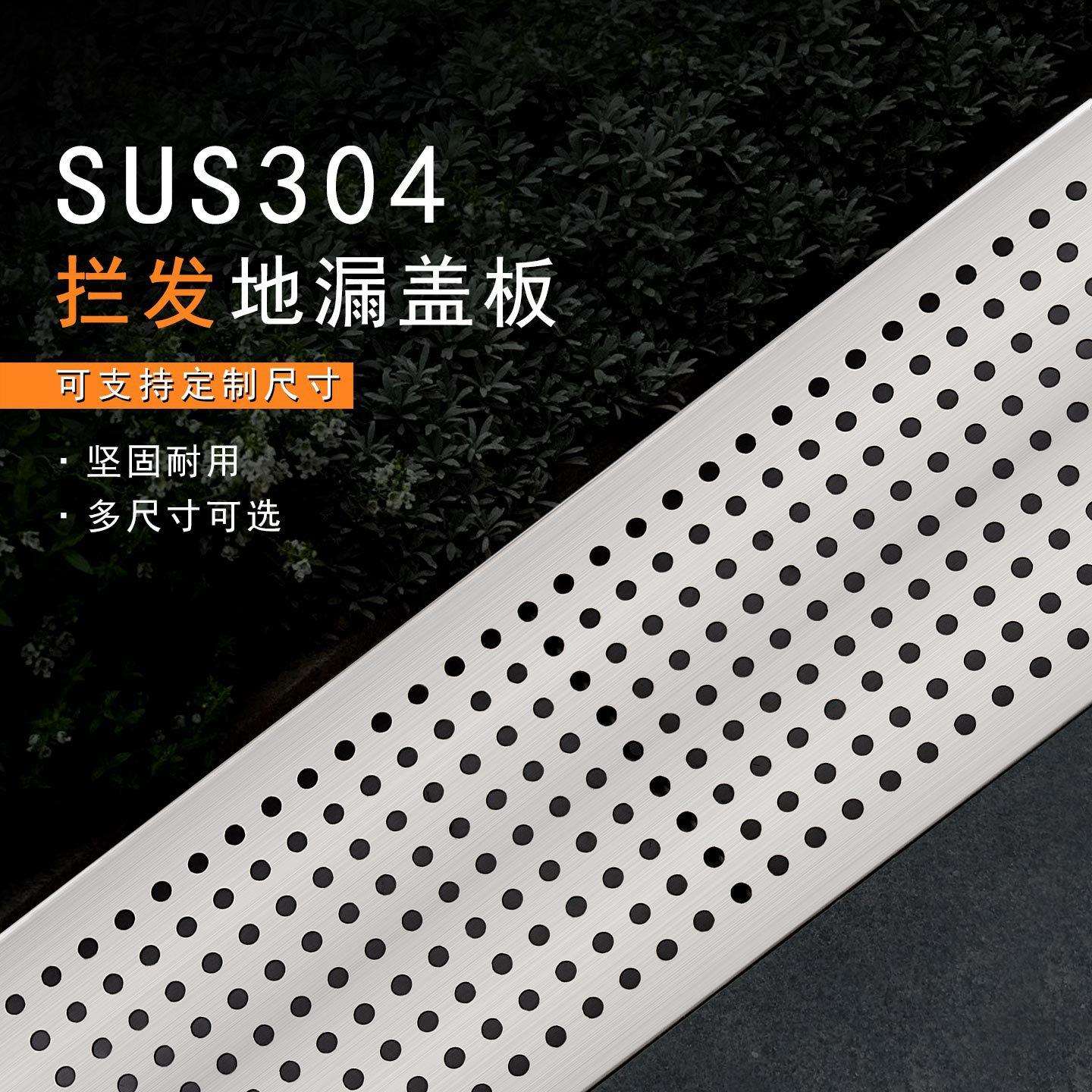拦发防虫防堵大排量户外地沟盖板浴室篦子厨房水沟盖阳台20cm地漏