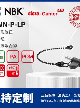 NBKELESAEWN-p-LP机翼形旋钮带挂缆黑色机械零配件厂家直供