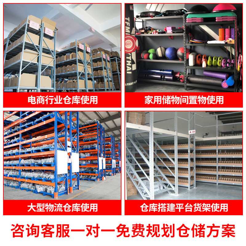 重型货架仓库加厚横梁式货架五金工厂库房高位立体库重型仓储货架
