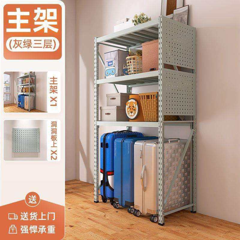 峰阳货架灰绿色三层仓储货架家用置物架下空式洞洞板拉杆箱收纳架,电子元器件市场,其它元器件,淘宝优惠券,粉丝福利购,淘宝优惠卷